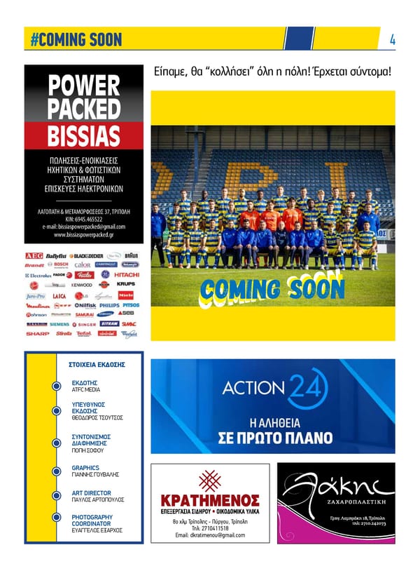 Asteras News Issue 136 - Page 4