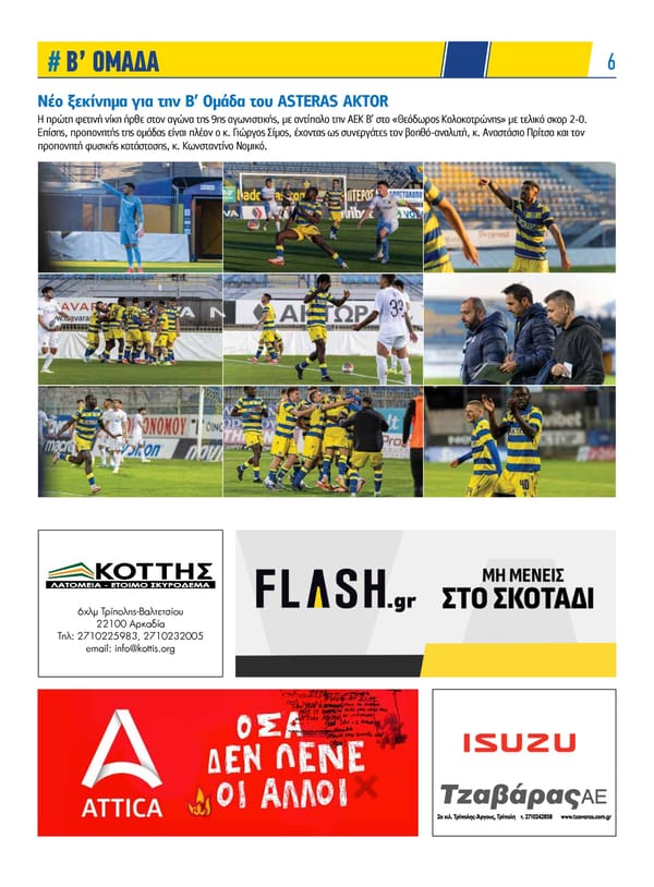 Asteras News Issue 136 - Page 6