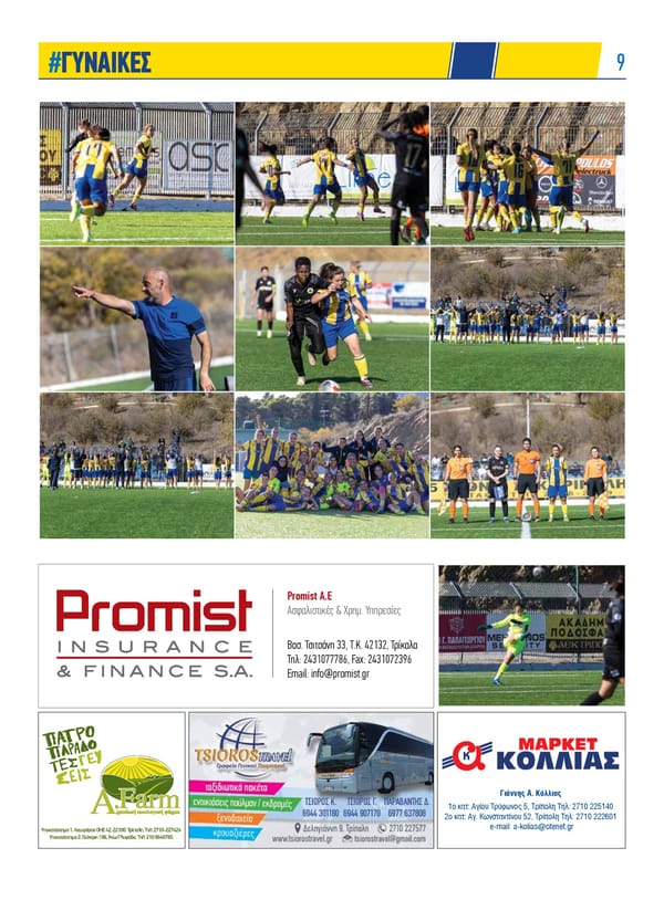 Asteras News Issue 136 - Page 9