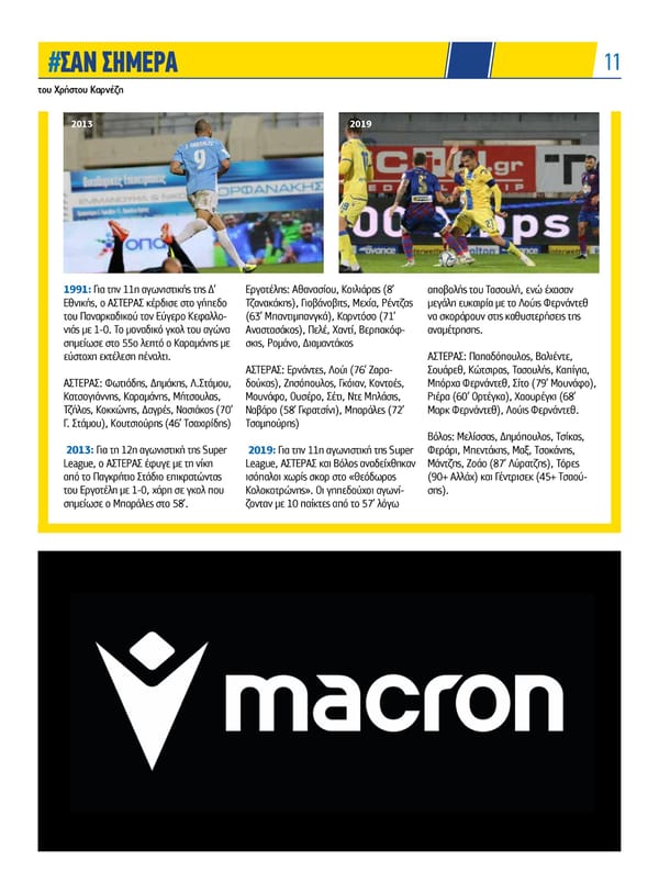 Asteras News Issue 136 - Page 11